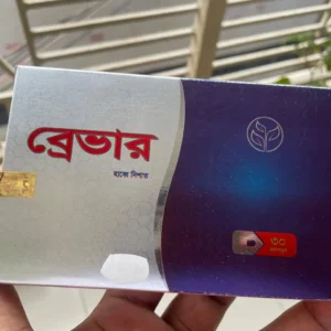 ব্রেভার